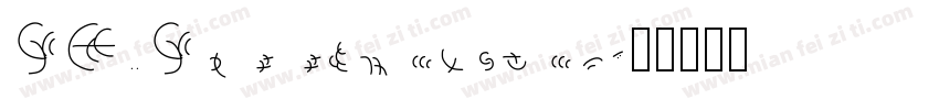 SF Speedwaystar字体转换
